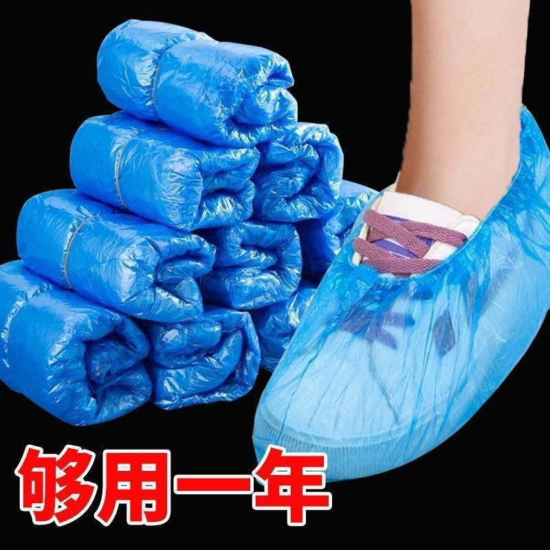 一次性鞋套塑料家用加厚室内防水耐磨防滑机房学生待客布鞋套