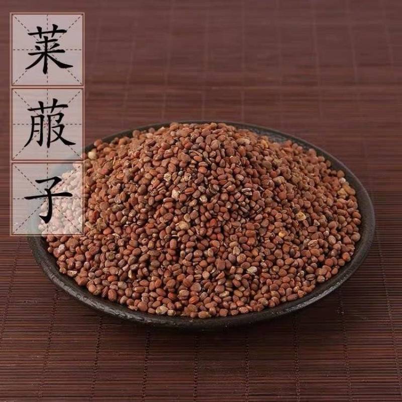 【莱菔子】莱菔子萝卜籽产地直供量大从优