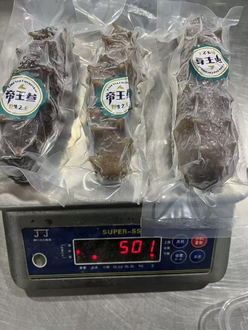 海参帝王参辽参酒店餐厅批发已泡发一斤3-5头即食海参