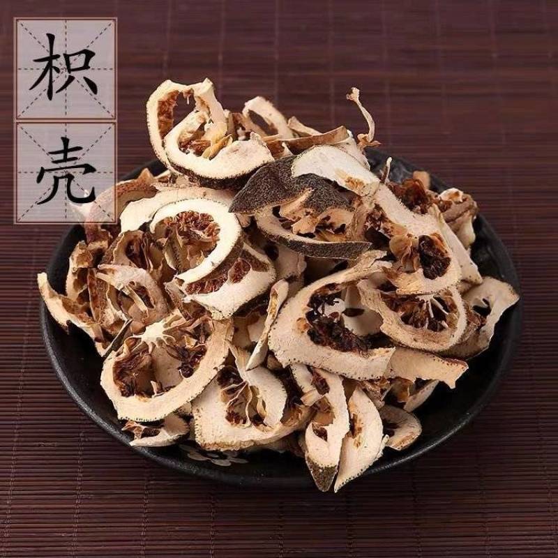 【枳壳】生枳壳炒枳壳正品量大从优产地直供