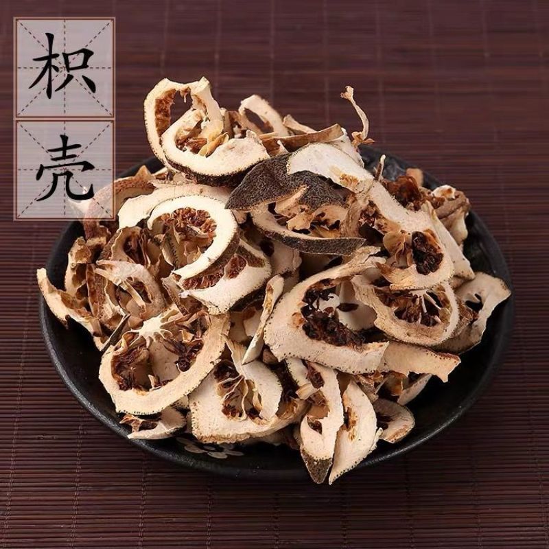 【枳壳】生枳壳炒枳壳正品量大从优产地直供