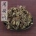 【薄荷】薄荷叶量大从优物美价廉产地直供