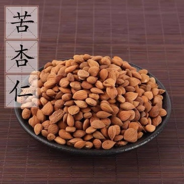 【杏仁】苦杏仁脱皮药用产地直供量大从优
