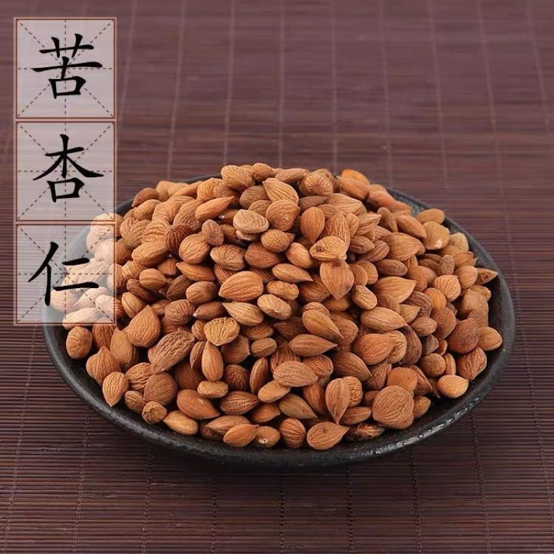 【杏仁】苦杏仁脱皮药用产地直供量大从优