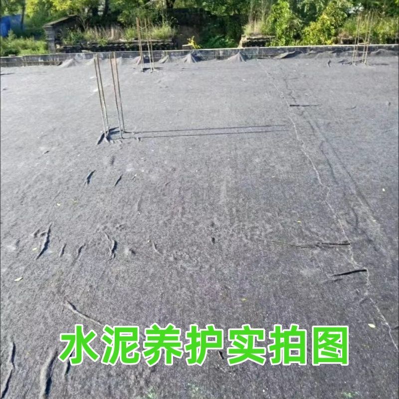 加厚土工布工程布毛毡混凝土养护保湿家具打包耐磨包装保温棉