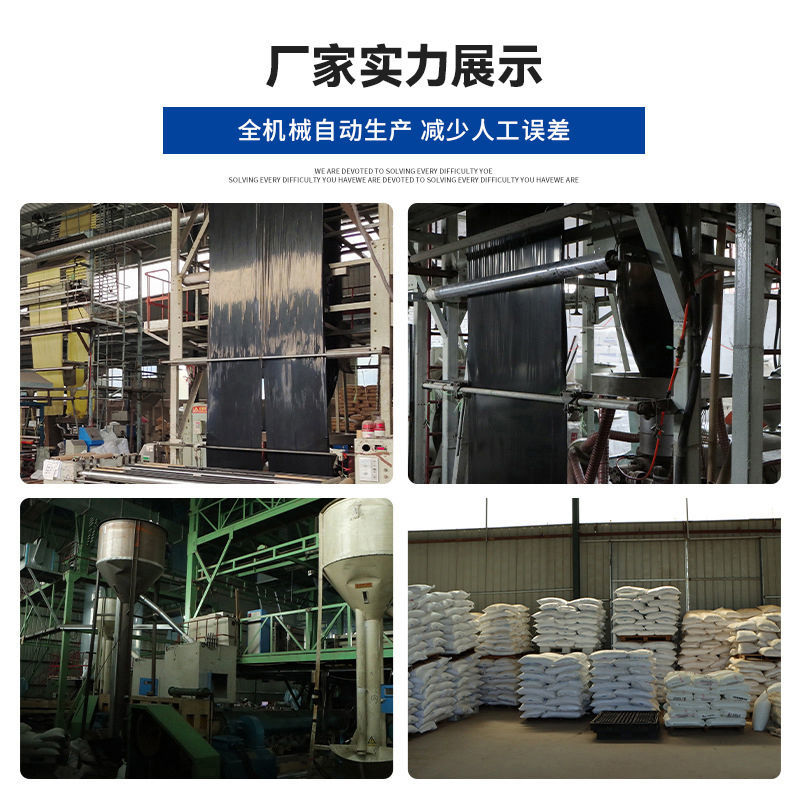 黑色农用黑地膜除草膜蔬菜果树大棚草莓专用膜保温膜一次性薄