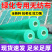 园林绿化无纺布绿色透气膜草坪防尘盖土工地布护边坡植草籽覆
