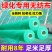 园林绿化无纺布绿色透气膜草坪防尘盖土工地布护边坡植草籽覆