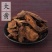 【大黄】大黄量大从优产地直供物美价廉