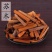 【苏木】碎苏木量大从优产地直供物美价廉