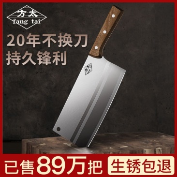 免磨不锈钢菜刀家用锋利切菜刀斩骨刀厨房刀具套装厨师切片砍