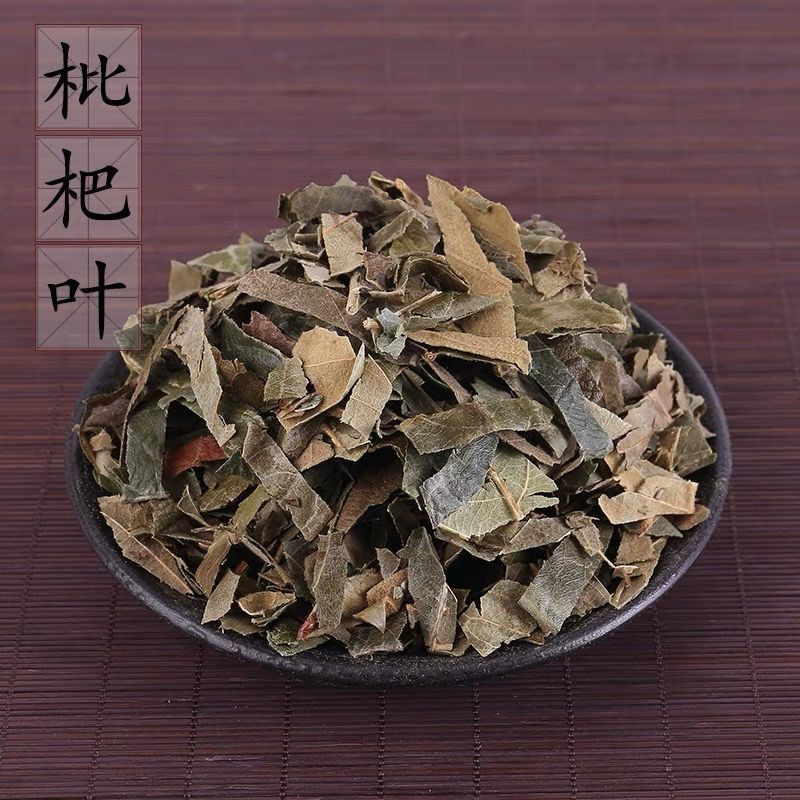 【枇杷叶】枇杷叶物美价廉量大从优产地直供