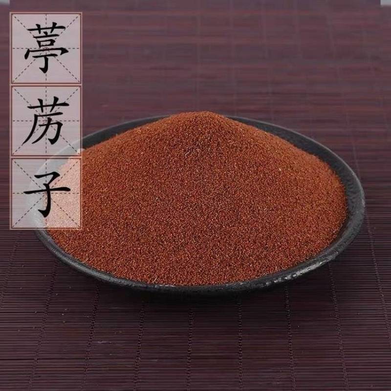 【葶苈子】葶苈子物美价廉产地直供量大从优