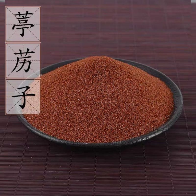 【葶苈子】葶苈子物美价廉产地直供量大从优