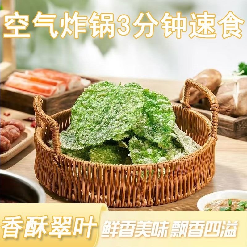 新鲜翠叶现货现发手工无糖桑叶半成品餐饮家庭