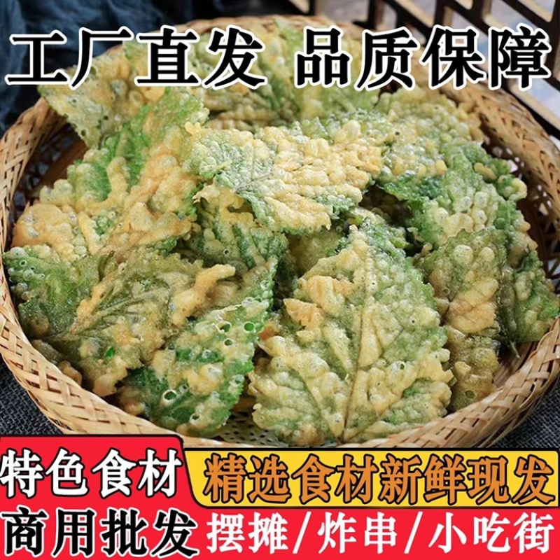 新鲜翠叶现货现发手工无糖桑叶半成品餐饮家庭