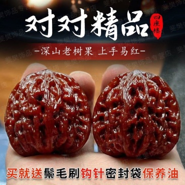精选文玩核桃四座楼手把件狮子头血麒麟古玩男士盘玩精品官帽