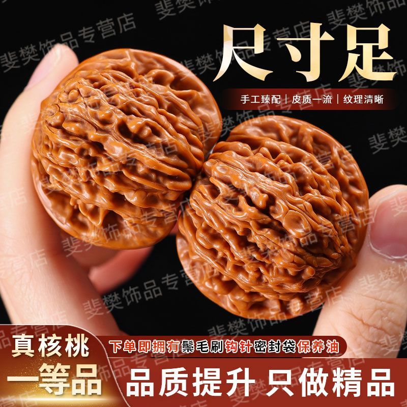 精选文玩核桃四座楼手把件狮子头血麒麟古玩男士盘玩精品官帽