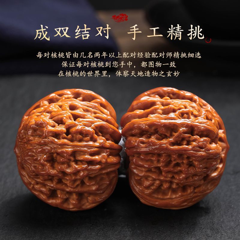文玩核桃批发]精选文玩核桃四座楼手把件狮子头血麒麟古玩男士盘玩精品