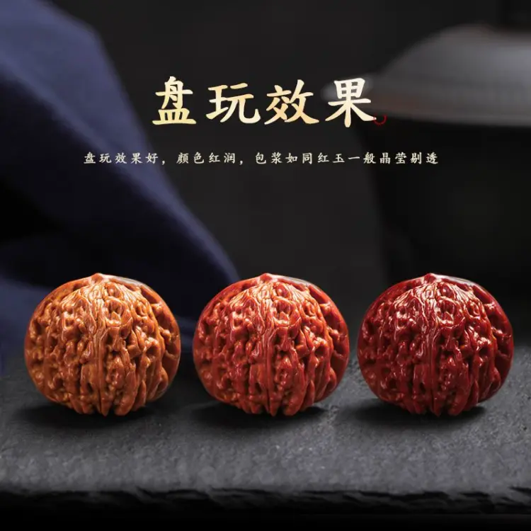 文玩核桃批发]精选文玩核桃四座楼手把件狮子头血麒麟古玩男士盘玩精品