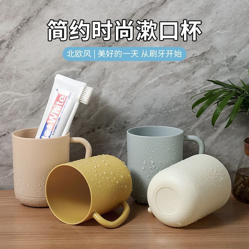情侣杯子ins家用套装水杯女学生韩版可爱少女心漱口杯刷牙