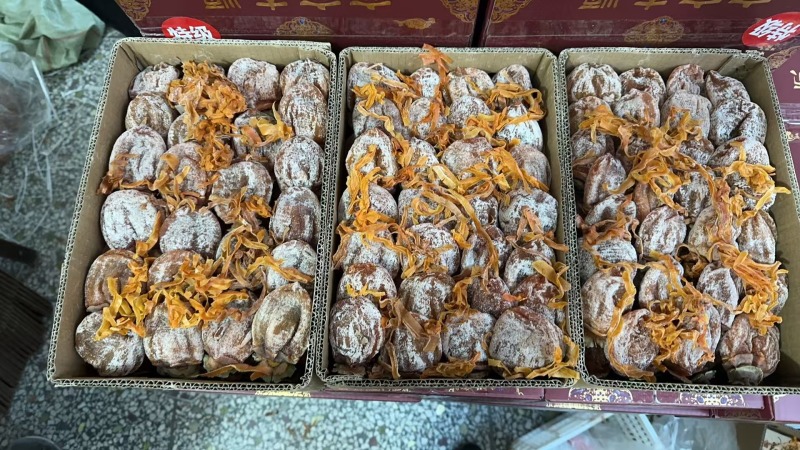 富平县涧头村柿饼