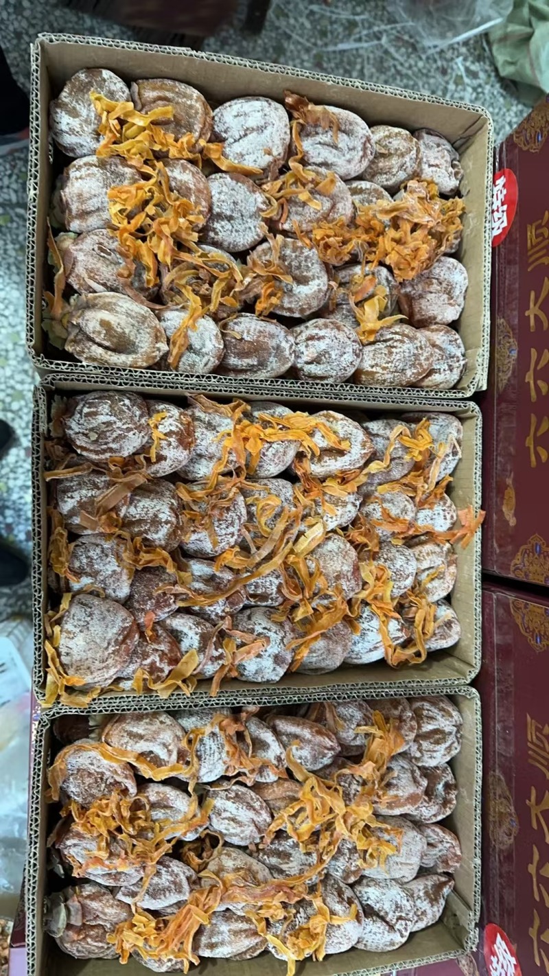 富平县涧头村柿饼