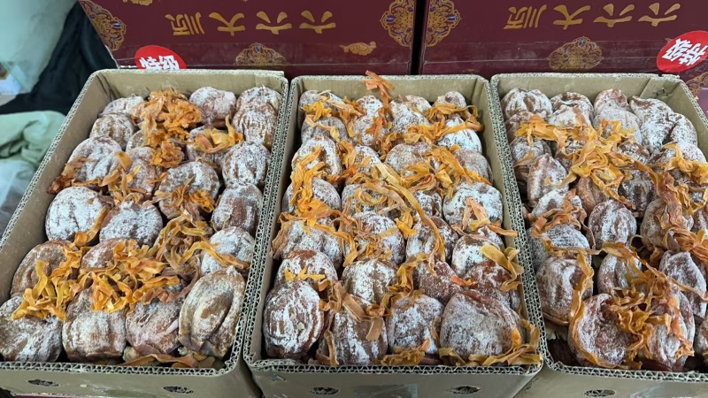 富平县涧头村柿饼