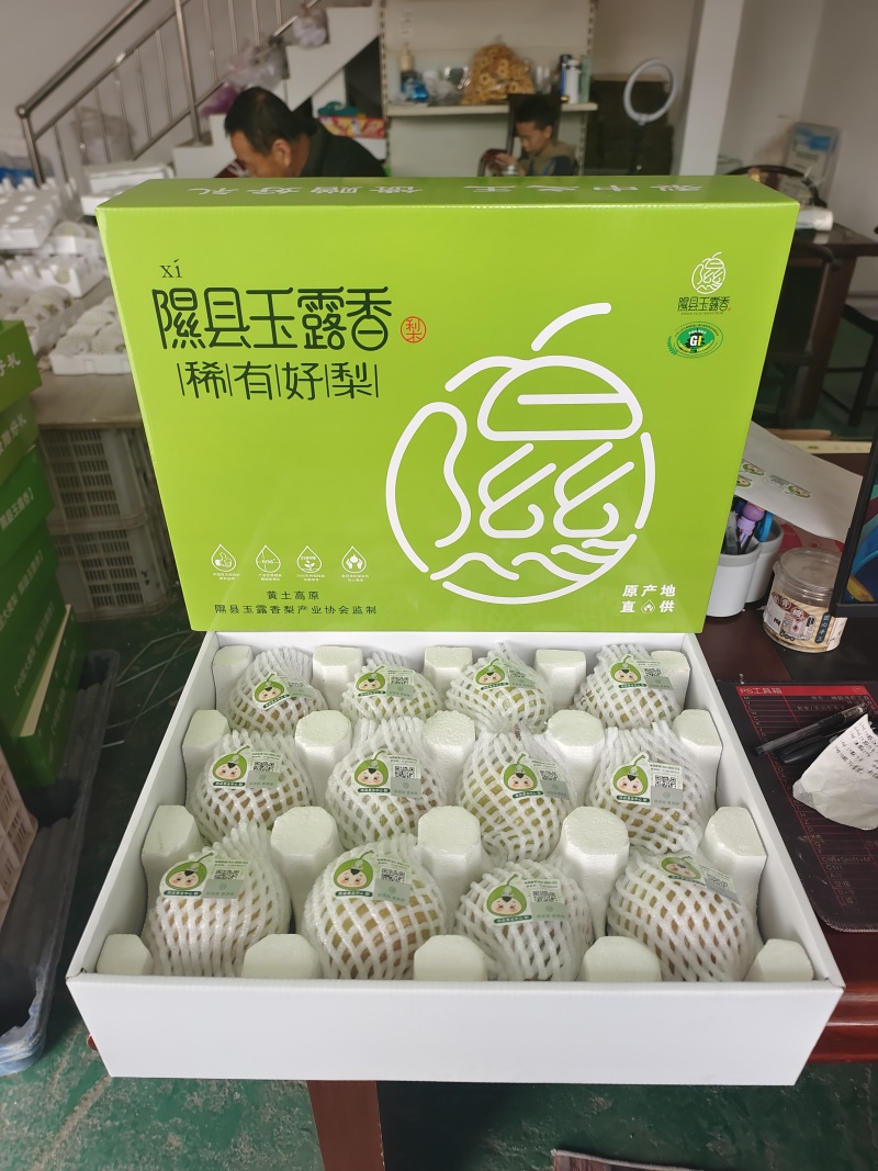 礼盒梨隰县玉露香梨山西玉露原产地香梨
