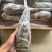 小青龙
