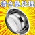 加深加厚优质不锈钢米筛漏盆洗菜盆沥水盆水果沥水篮子厨房淘