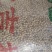 黄豆