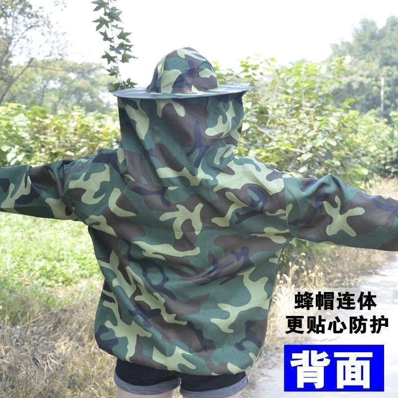 防蜂服全套透气型专用蜜蜂衣服防蜂帽养蜂工具加厚分体半身防