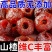 正宗爆浆草莓山楂球山楂夹心山楂蜜饯果脯果糕美味零食独立包