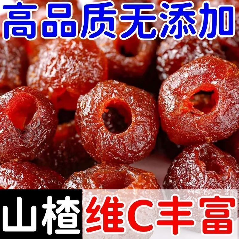 正宗爆浆草莓山楂球山楂夹心山楂蜜饯果脯果糕美味零食独立包
