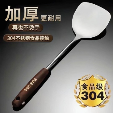 304不锈钢锅铲加长柄炒铲炒勺家用套装厨房炒菜厨师用勺大