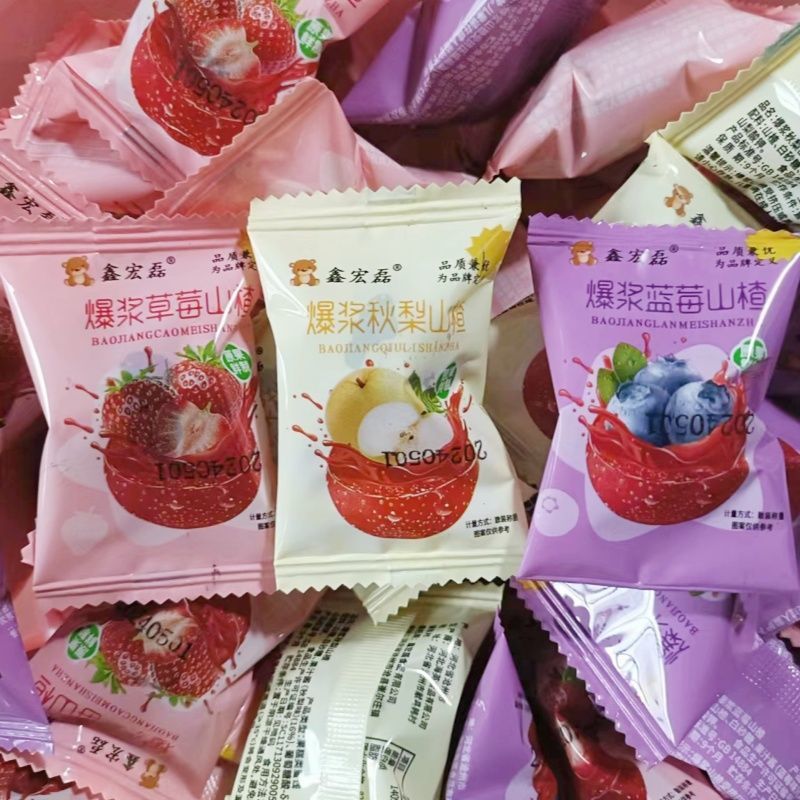 正宗爆浆草莓山楂球山楂夹心山楂蜜饯果脯果糕美味零食独立包