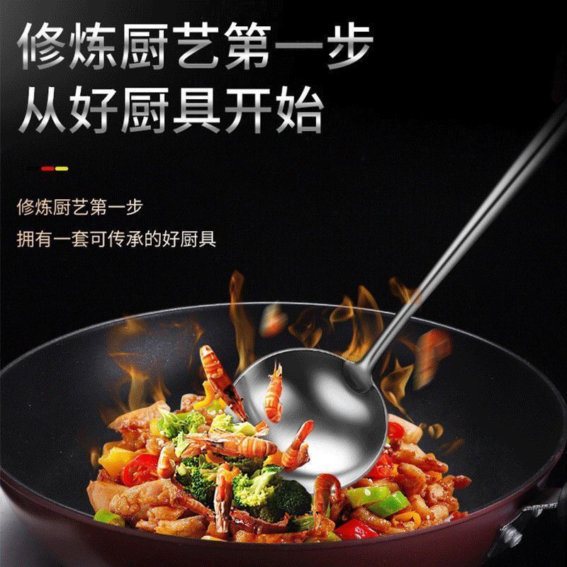 304不锈钢锅铲加长柄炒铲炒勺家用套装厨房炒菜厨师用勺大