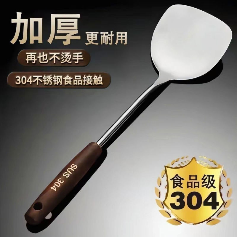 304不锈钢锅铲加长柄炒铲炒勺家用套装厨房炒菜厨师用勺大