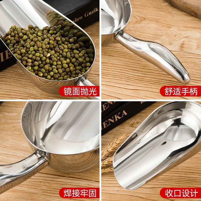 不锈钢铲子冰铲加厚粮食面粉食品杂粮铲茶叶爆米花冰块