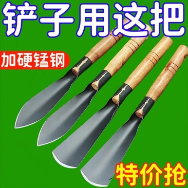 种菜神器锰钢小铲子种花养花挖野菜种菜工具花卉除草挖土铁铲