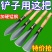 种菜神器锰钢小铲子种花养花挖野菜种菜工具花卉除草挖土铁铲
