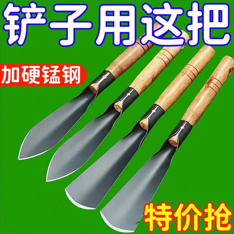 种菜神器锰钢小铲子种花养花挖野菜种菜工具花卉除草挖土铁铲