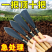 种菜神器锰钢小铲子种花养花挖野菜种菜工具花卉除草挖土铁铲