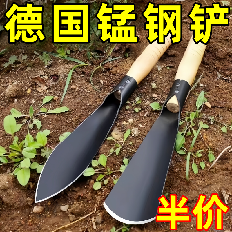 种菜神器锰钢小铲子种花养花挖野菜种菜工具花卉除草挖土铁铲