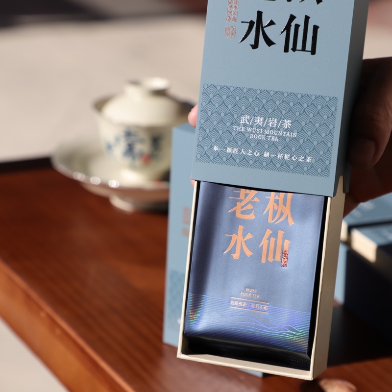 老枞水仙武夷山茶叶水仙岩茶礼盒装