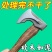 户外长柄便携手斧露营劈柴斧子锻造木工开山砍树尼曼收割手工