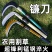 锰钢锋利镰刀砍割两用农用户外割草刀除草工具全钢弯刀专用小