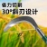 锰钢锋利镰刀砍割两用农用户外割草刀除草工具全钢弯刀专用小