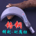 镰刀割草刀户外除草镰刀大弯勾廉刀水草刀收割玉米砍枝砍割两